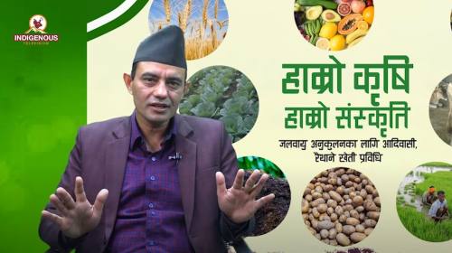 कृषि र भूमि नै प्राकृतिक स्रोत हो : शिबहरि खनाल, कृषि विज्ञ || Dhan Bahadur Magar || Krishi Epi - 17