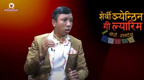 Serwi Ngyanthin | शेर्वी ञ्येन्ठिन epi 108