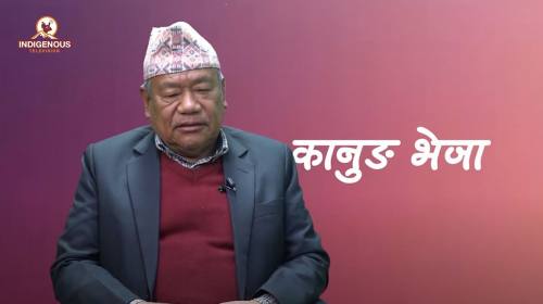 Kanugh Vejha Epi 04 ||वरिष्ठ अधिवक्ता गौ बहादुर आलेमगरसल्लाहकार, नेपाल मगर संघ ||