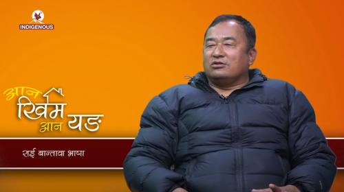 Aan Khim Aan Yong | आन खिम आन यङ epi 245