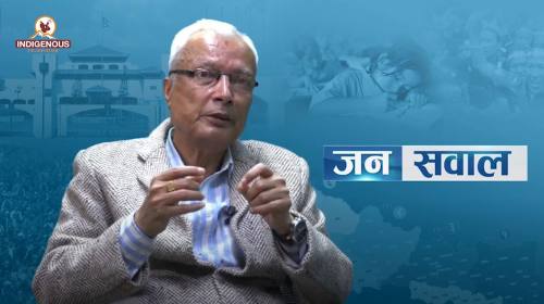 बोझिलो संघियताका कारण अर्थतन्त्र डाँवाडोल भएको हो । Pro. Dr, Jayanta Nath Khanal || Janasawal - 482