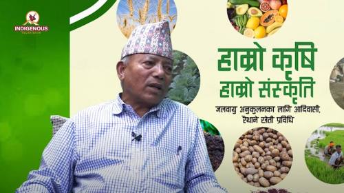 Krishi epi 39 ||केवी घले अध्यक्ष_ अखिल नेपाल किसान