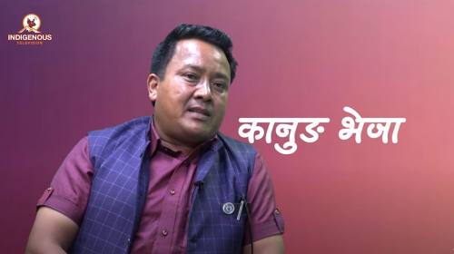 Kanugh Vejha Epi 18 ||होमराज खपाङगी मगर_उपमहासचिव, नेपाल मगर संघ ||