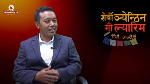 Serwi Ngyanthin | शेर्वी ञ्येन्ठिन epi 122 ||