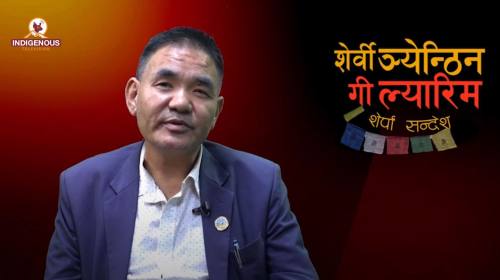 Serwi Ngyanthin | शेर्वी ञ्येन्ठिन epi 123 || Aang Pemba Sherpa ||