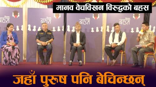 नुवाकोटका CDO नारायण रिसाल, SP रमेश पण्डित, जिसस प