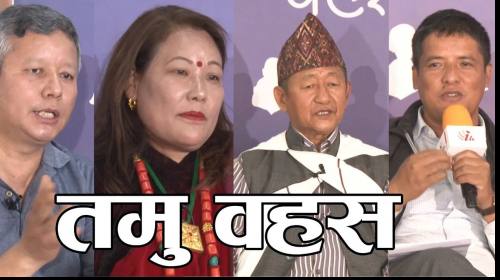 Nirantar bashas || राज्यले सधै उपेक्षा गरेको भन्दै गुरुङ अगुवाहरुको आक्रोस || Gurung IPs