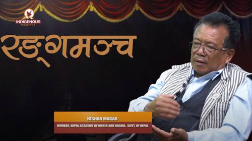 Rangamanch Epi 138 ||HISHAN MAGAR _MEMBER, NEPAL ACADEMY OF MUSIC AND DRAMA, GOVT. OF NEPAL