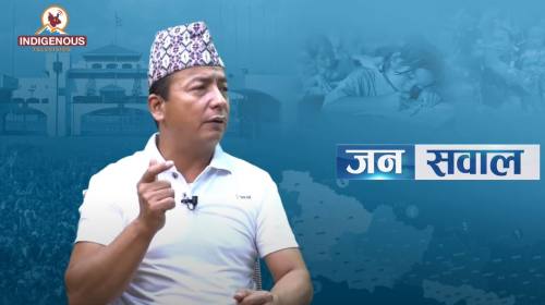 १ नम्बर प्रदेशको आन्दोलन साझा हो, दल विरुद्ध लक्षित होइन || Nagendra Kumal || NEFIN Nepal Epi - 542