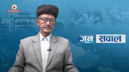 Janasawal || आदिवासी जनजाति माथि दशै लादिएको हो, हाम्रो पर्व होइन ; सीताराम तामाङ || Epi -- 550