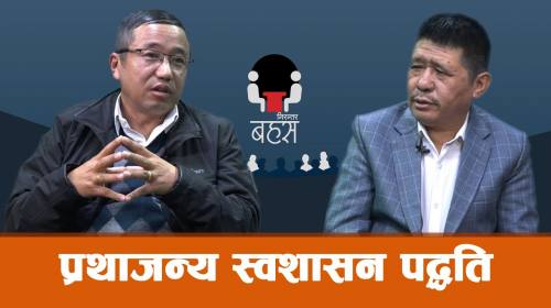 Customary institution  of Nepal  II  ढोरपाटन शिकार आरक्षको अतिक्रमण  II Indramani Rai Yamfu II