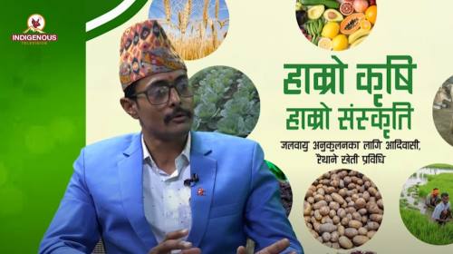 Krishi epi 66 ||भाष्करमणि काफ्ले_ महासचिव, राष्ट्रिय प्रजातान्त्रिक किसान संगठन ||