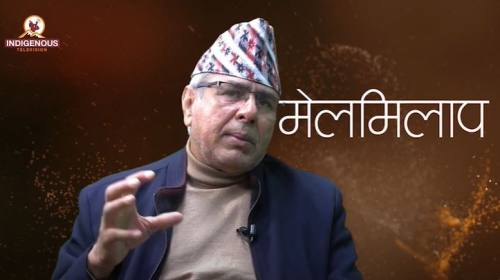 Melmilap Epi 14 || मेलमिलाप केन्द्रमा मेलमिलापकर्त