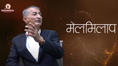 मेलमिलाप पद्दती लाई व्यवसायीकरण बनाउदै लैजान जरुरी