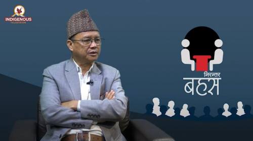 विश्व आदिवासी दिवशमा आयोगको फरक कार्यक्रम हुन्छ । 