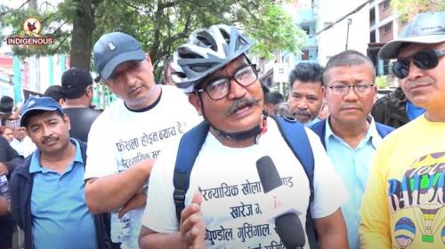 गैह्र न्यायिक खोला मापदण्ड खारेजीको माग गदै राजधान