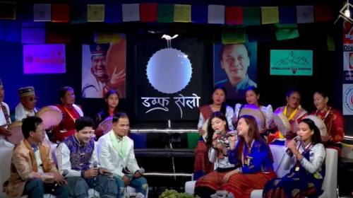 Damphu Selo Episode 50 - Pratap Das & Smita Pradha