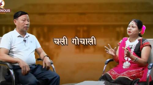 रेशम चौधरीलाई आम माफी हैन, अदालतले अभियोग मुक्त रि