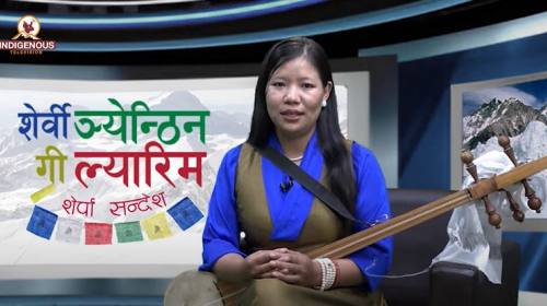 Sherpa Sandesh Epi 133 फुटी शेर्पा _ गायिका
