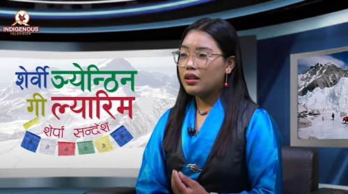 Sherpa Sandesh Epi 137 | नम्डु शेर्पा _सदस्य, शेर्