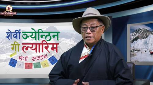 Sherpa Sandesh Epi 140 ||कामी रेन्जी शेर्पा_अध्यक्