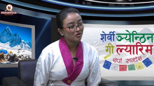 Sherpa Sandesh Epi 142 || पासाङ नुरी शेर्पा शेर्पा