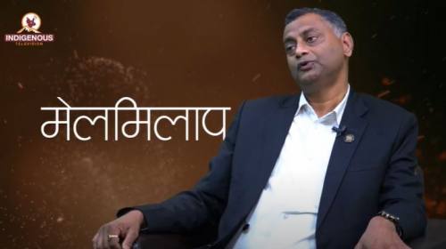 Melmilap Epi 32 मेलमिलाप परिषद्को अझै क्रियाशिलता 