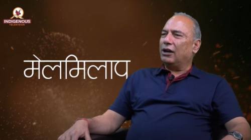 असन्तुष्टि गुनासो वितृष्णा र निराशाको सुनुवाई नहुन