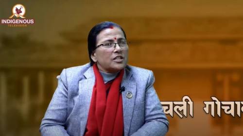 माननीय Manju Chaudharyसँगको समसामहिक बिषयमा गरिएको