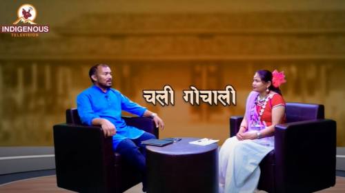 असार ७ गते राष्ट्रिय थारु कलाकार मञ्च बृहत थारु सा