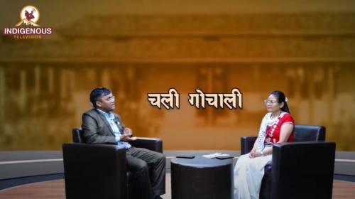 थारु समाज परिवर्तनको लागि थारु मिडियाले अहम भुमिका