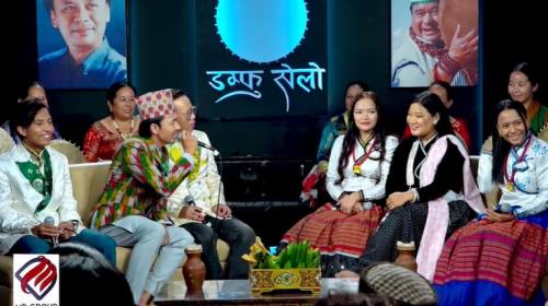 Damphu Selo S2 EP 75 - Bikash Limbu & Manma BiRai 