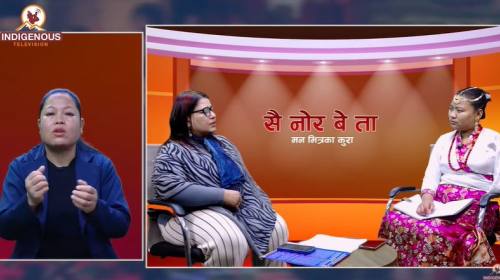 के हो बेइजिङ घोषणा पत्र र बेइजिङ घोषणा पत्रको आवश्