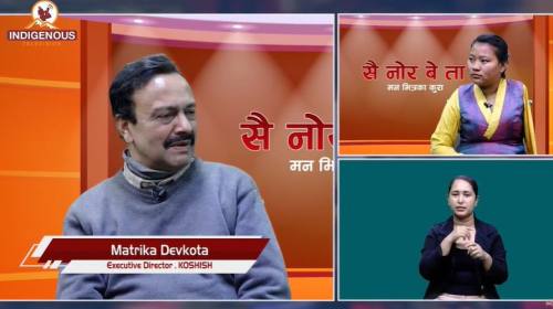 मानसिक स्वास्थ्य समस्यालाइ कलंकसंग जोडिएले, हक अधि