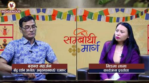 पुरातत्त्वले बुद्ध प्रमाणीत भाचिएको अशोक स्तम्भ फु