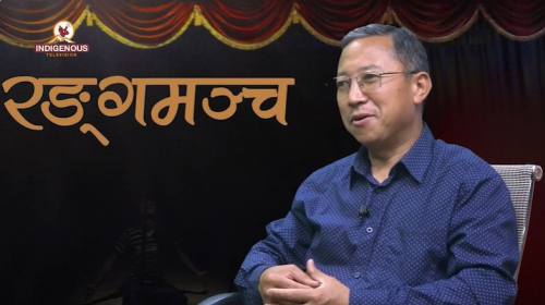 Rangamanch Epi 190 ||ग्रेटर मुन्दुम ट्रेलमार्फत सा