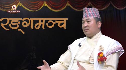 Rangamanch Epi 191 || साल्पा सिलिछो नै मानव उत्पति