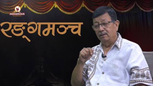 Rangamanch Epi 200 ध्यानाभिनय अभिनयको मौलिक शिद्दन