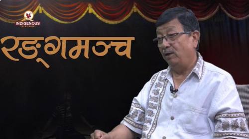 Rangamanch Epi 201 ||ध्यानाभिनयको मुख्य केन्द्र मुटु हो ।|