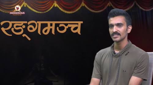 Rangamanch Epi 205 ||नाटक काचो धागोमा समसामयिक नेपाली समाज छ ।