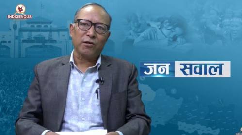 Janasawal 22 October 2024 ||नेपाल संवत् ११४५ नयाँ 