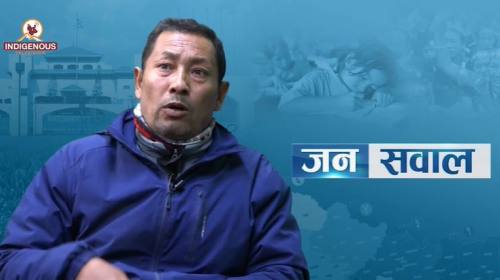 Janasawal 15 December 2024 ||अमिर शाक्य_अध्यक्ष, र