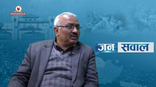 Janasawal 23 December 2024 ||राज्यले थारुलाई हेर्न