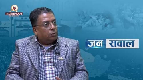 Janasawal 05 January 2025 _महेन्द्र रत्न शाक्य_अध्