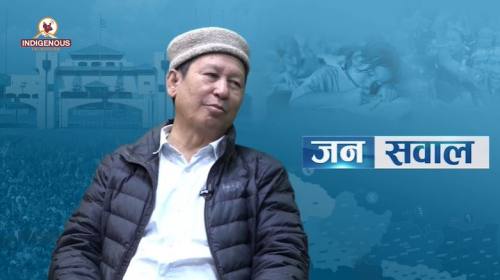 तामाङ विज्ञहरु उत्पादन हुने ||Janasawal 16 Februar