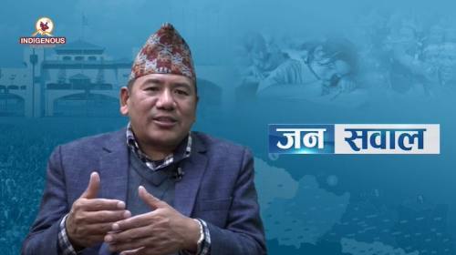 मगर, तामाङ, किरात र नेवाका लागि खुल्ला विश्विद्याल