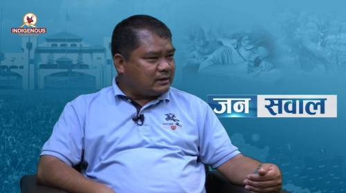 चेपाङलाई विस्थापित नगर्ने चेपाङ सांस्कृतिक संरक्षि