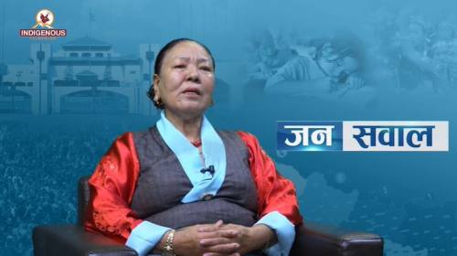 आदिवासी जनजाति एक हुनुपर्छ _ङिमी शेर्पाअध्यक्ष, रा