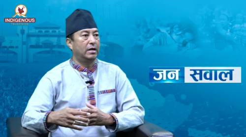 Gen Z आन्दोलन सकारात्मक, आदिवासी जनजाति महासंघ Gen