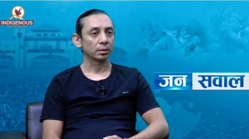 यसरी जोगियो पुरातत्व विभाग र राष्ट्रीय अभिलेखालय I